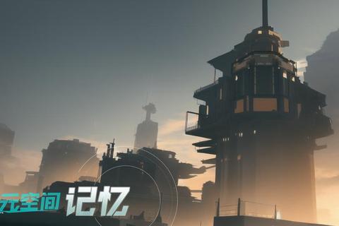 游戏次元:多维世界冒险启程-沉浸式开放空间新体验 游戏次元:多维世界冒险启程-沉浸式开放空间新体验