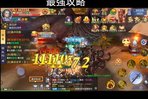 青云决手游攻略下载2025最新版一键获取快速升级技巧秘籍