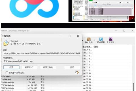 百度网盘下载加速工具_高速稳定极速传输软件-免费安全版推荐