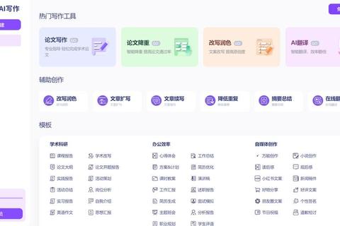 脑袋怎么写不卡壳？三步解锁流畅创作灵感与高效写作法