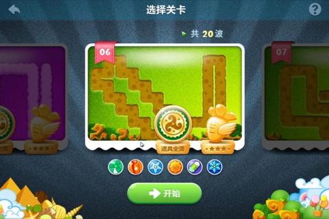 整人游戏第六关终极技巧全解析轻松整蛊朋友必备攻略