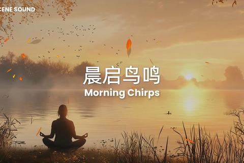 晨曦启趣:活力唤醒的晨间游戏时光 晨曦启趣:活力唤醒的晨间游戏时光