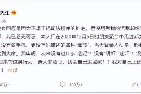 哪些名人坐过牢？揭秘10位公众人物的入狱真相与重生启示