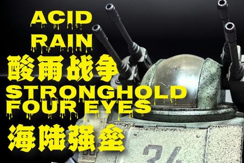 战垒防线_多维防御策略与生存守卫之道