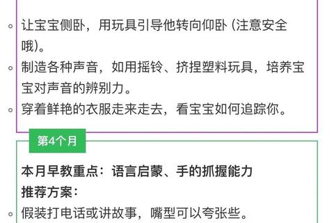 新生代育婴模拟_宝宝成长日记-家庭养成与亲子互动大冒险 新生代育婴模拟_宝宝成长日记-家庭养成与亲子互动大冒险