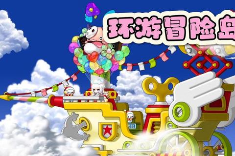 幻游奇趣岛:小游戏动画大冒险之旅 幻游奇趣岛:小游戏动画大冒险之旅