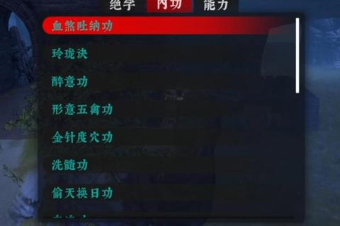 斗战手游武功修炼与耐性提升全攻略新手快速成长必看技巧