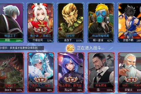 假王者荣耀下载陷阱揭秘-识别虚假安装包防范手游风险