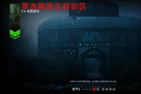 血色复仇3：命运赌局_生死博弈终局之战