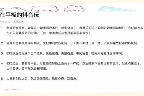 超难小游戏通关秘籍：资深玩家总结十大隐藏关卡破解技巧与终极指南