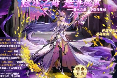 魔灵时代零氪新手开荒攻略15天速通双百阵容与祝福期资源规划