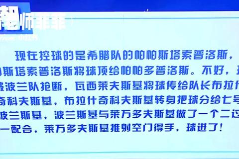绕口令急速挑战赛-舌尖风暴闯关大比拼