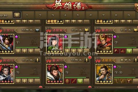 大皇帝OL全阶段攻略从零基础到顶级阵容搭配实战教学