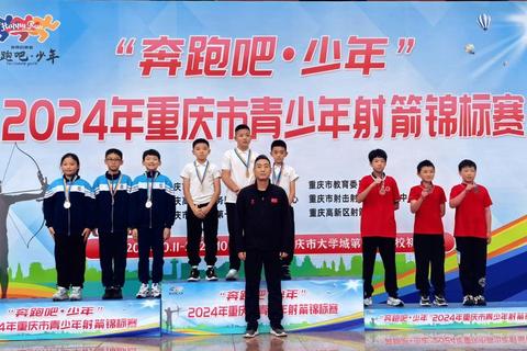 苹果射手：红心对决-百步穿杨箭术挑战赛