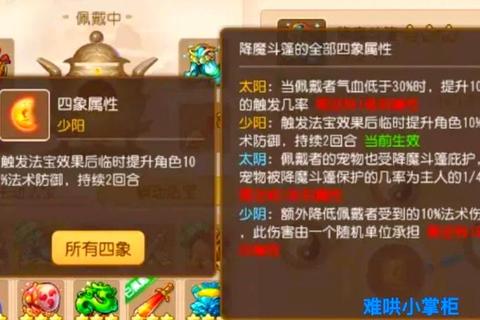 梦幻手游69精锐月宫养成攻略：装备宝石搭配与实战技巧详解