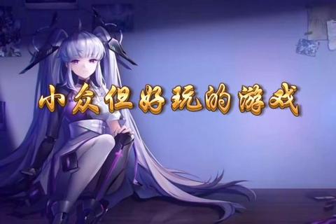 最近好玩的手游有哪些精选推荐助你告别游戏荒与选择困难