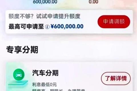 工行融e联App下载指南-官方渠道与安全安装步骤详解