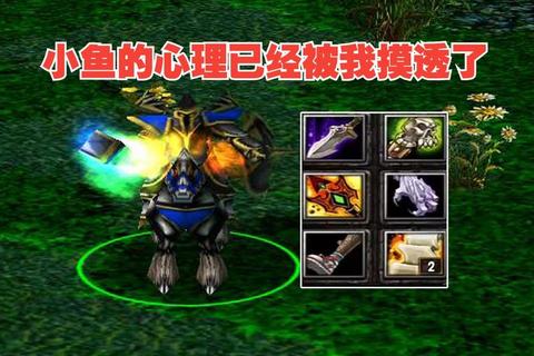 Dota小鱼技能连招与节奏掌控进阶实战技巧全解析