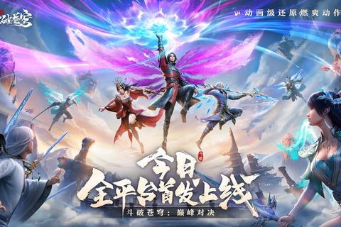 剑指苍穹-秦时明月手游全新武侠篇章_跨服争霸赛震撼开启