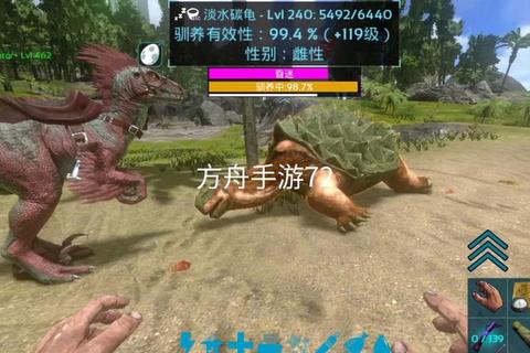 方舟手游淡水碳龟鞍制作攻略10级解锁材料与代码详解