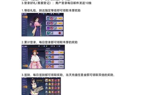 日本死神手游角色升星攻略与阵容搭配进阶指南