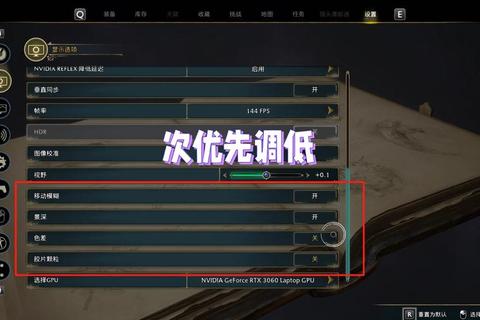 gltools手游优化神器:一键提升帧率与画质的终极设置指南 gltools手游优化神器:一键提升帧率与画质的终极设置指南
