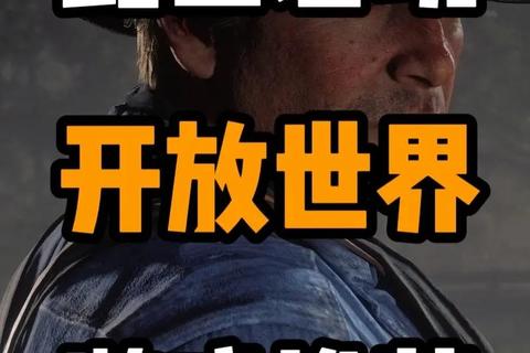 未来狂潮：跨平台竞技与开放世界新纪元
