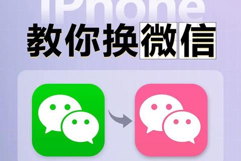 微信下载安装免费教程-最新版安全获取指南_一键完成手机端配置