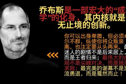 乔布斯手术后存活8年仍遗憾离世：科学管理如何延长术后生存期？