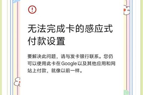 沃支付APP下载安装指南-便捷安全一键获取官方正版-第1张图片-凡奇硬核学院