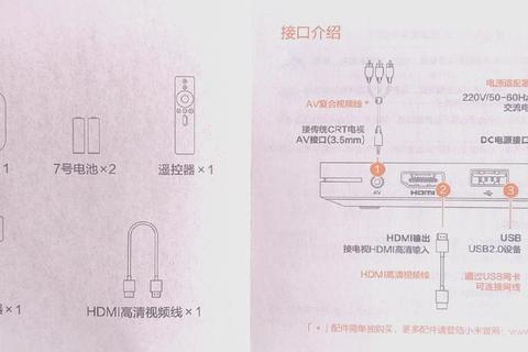 小米盒子如何连接wifi失败困扰多四步操作轻松解决连接问题