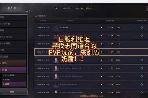 权力与荣耀新手必看快速提升战力与资源获取全攻略解析