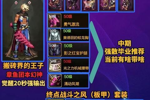 飘渺仙剑天星盟修罗职业加点技巧与跨服竞技场玩法全解析 飘渺仙剑天星盟修罗职业加点技巧与跨服竞技场玩法全解析