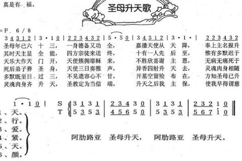 赞美诗400首免费下载-圣歌经典合集_高清音源完整版获取