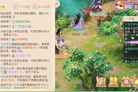 大话手游宝石获取全攻略高效收集技巧与每日任务心得分享