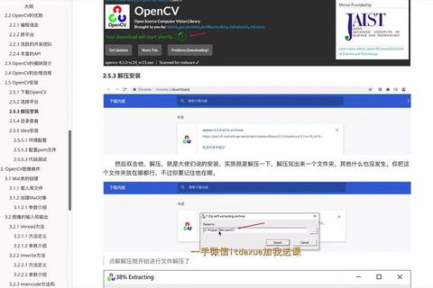 OpenCV官网下载指南：快速获取与安装教程详解