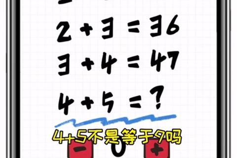 数字识别大挑战:趣味闯关提升脑力与反应速度 数字识别大挑战:趣味闯关提升脑力与反应速度
