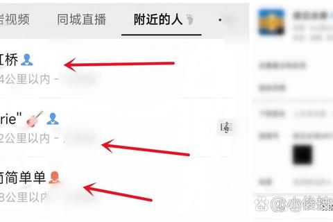 微信怎么没有附近的人功能用户社交需求如何满足替代方案解析