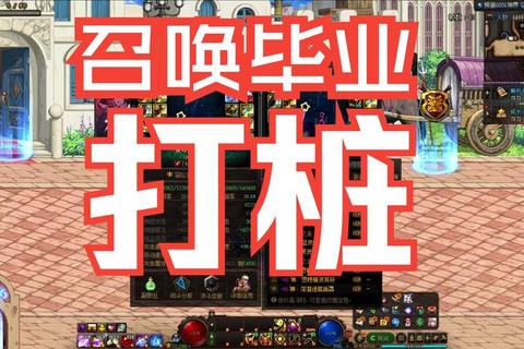 打桩是什么意思游戏术语解析与实战应用技巧全攻略