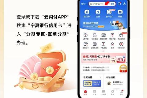 游戏信用卡_畅享玩家专属福利与高效消费特权 游戏信用卡_畅享玩家专属福利与高效消费特权