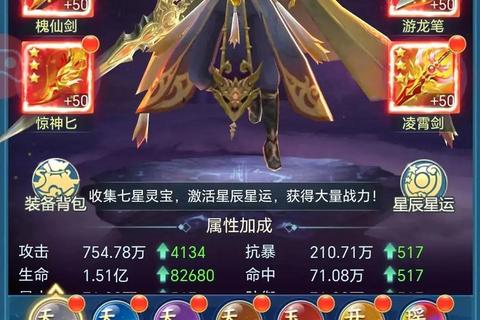 青云诀手游平民零氪党必看资源分配与职业选择全攻略