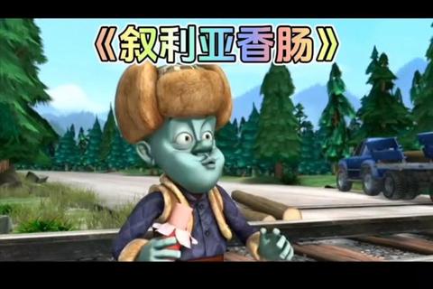 光头强伐木大作战：森林守护者终极对决