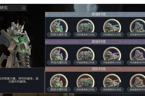 阿瓦隆之王新手快速发育技巧与联盟争霸战略布局
