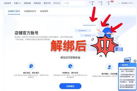 怎么解绑快手手机号总失败？四步正确操作一次成功
