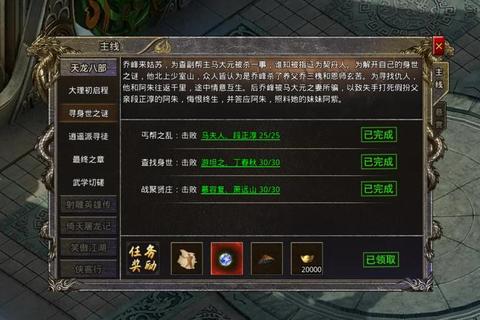 凌月手游跨服竞技技巧与召唤月灵实战攻略解析