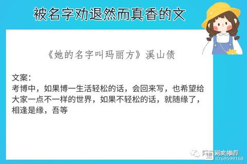 玛丽方下载指南：资源获取方法与步骤详解_全网首发  第1张