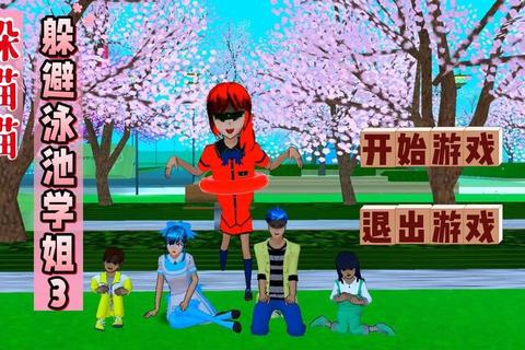 校园模拟游戏全方位攻略新手必看十大高效技巧与隐藏剧情解锁指南