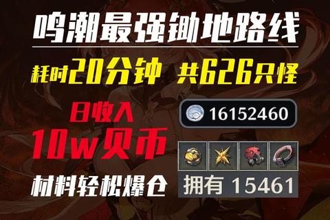 王牌进化新手必看敏捷体力分配技巧与高效刷怪路线全解析