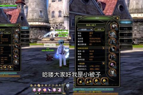 龙之谷手游龙器属性搭配与实战应用技巧全面解析