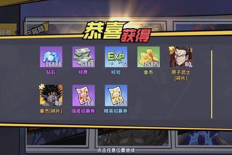 一拳超人单机游戏全隐藏关卡解锁技巧与终极角色养成路线解析